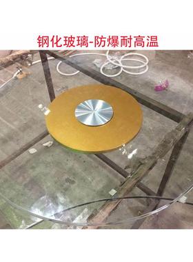 折TSO化叠桌面配钢玻璃转盘餐套餐圆形对折餐桌4分台大桌面板QX01