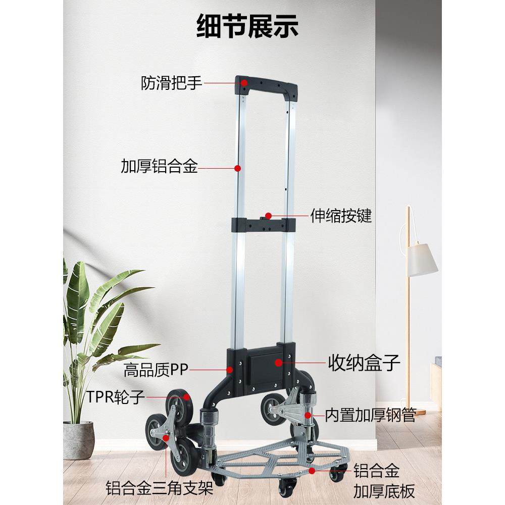 爬楼神器折叠手拉家用023买菜车车便行李拖携车手推车搬车运车,收纳整理,便携购物车,淘宝优惠券,粉丝福利购,淘宝优惠卷