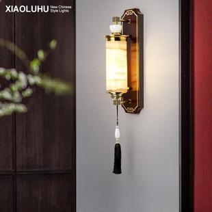 新中式壁灯全铜实禅木2025景新客厅76076背墙灯中国风意云石别款