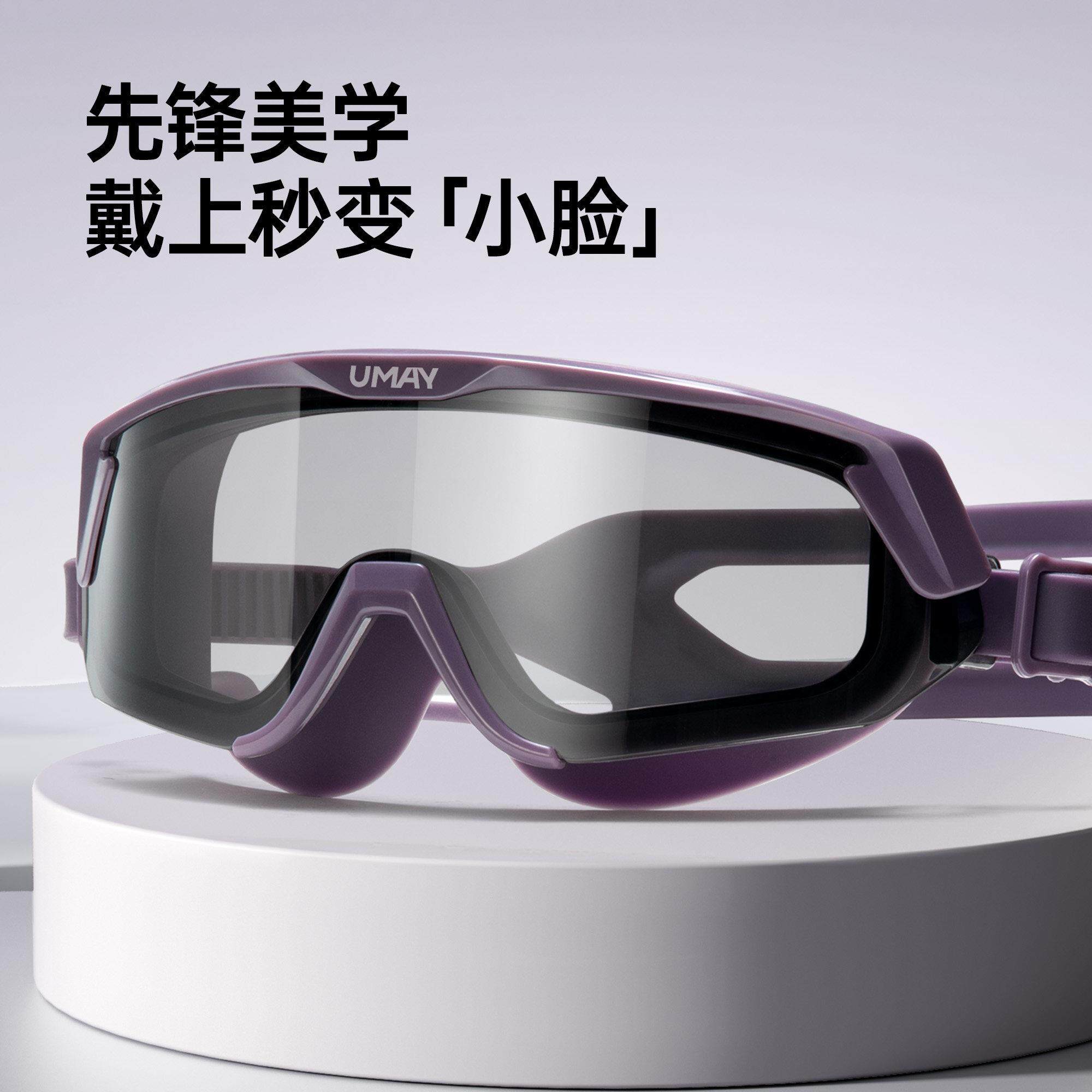 美大框游泳泳镜带数近yj018女男款佑专业度高视清防雾防水潜水泳