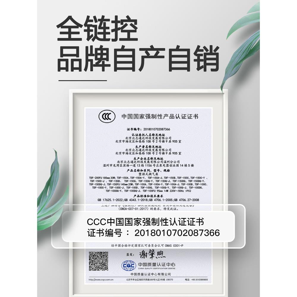 排气扇卫生间强力机静音风家用窗式排风厕所小型抽换气TDF-FU通风