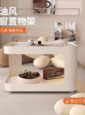 极简轻奢高级柜感客厅阳38090极简台茶几室床头飘窗卧沙发边几边