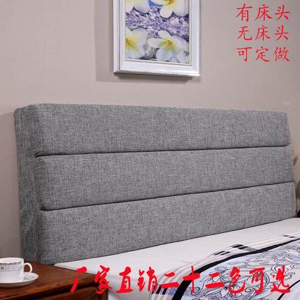 头靠垫大靠背双人床软包罩套靠可麻拆洗简床约现代棉榻1705榻米枕