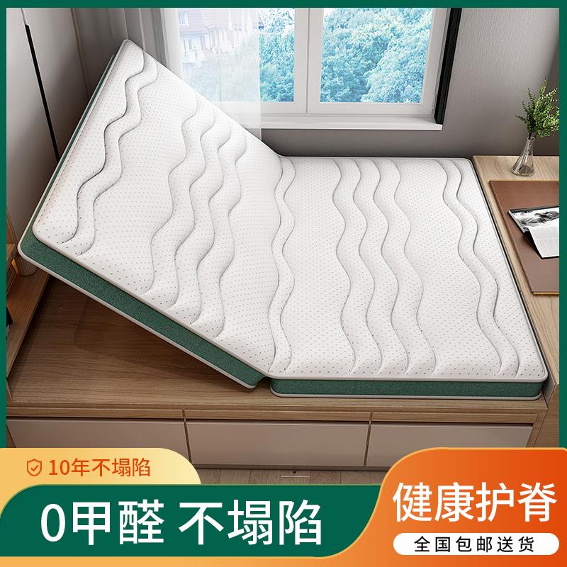 折BZ01椰棕垫床垫梦硬棕垫厚1.8m1.5米叠1.席2儿童思榻榻米床垫可