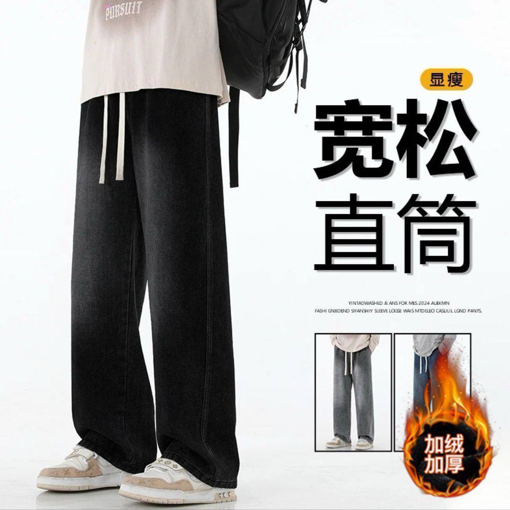 美式街头水洗做旧牛仔裤男春秋冬加绒直筒宽松欧美高街vibe长裤子,男装,牛仔裤,淘宝优惠券,粉丝福利购,淘宝优惠卷