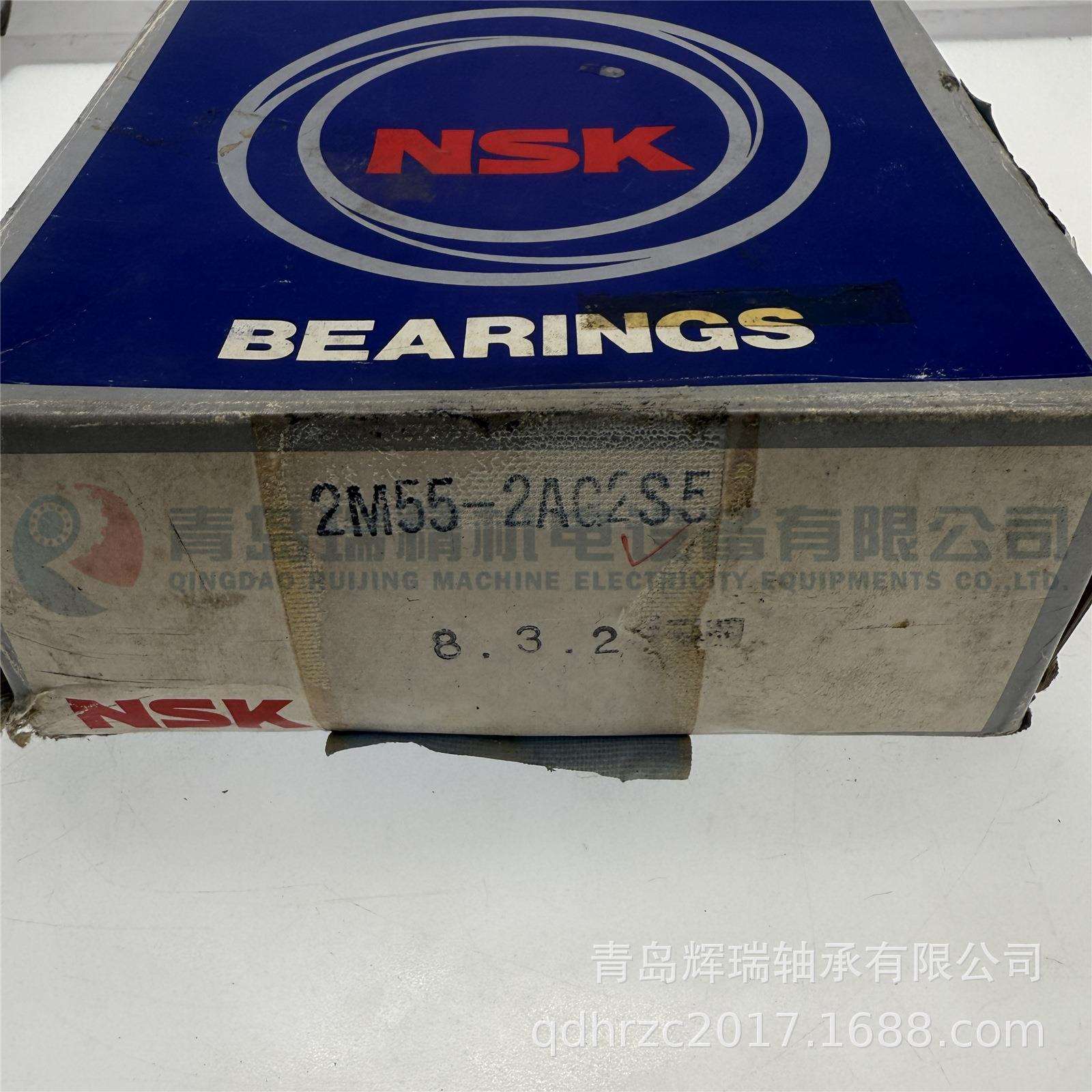 N-S-K支撑滚轮轴承2M55-2AG2S5