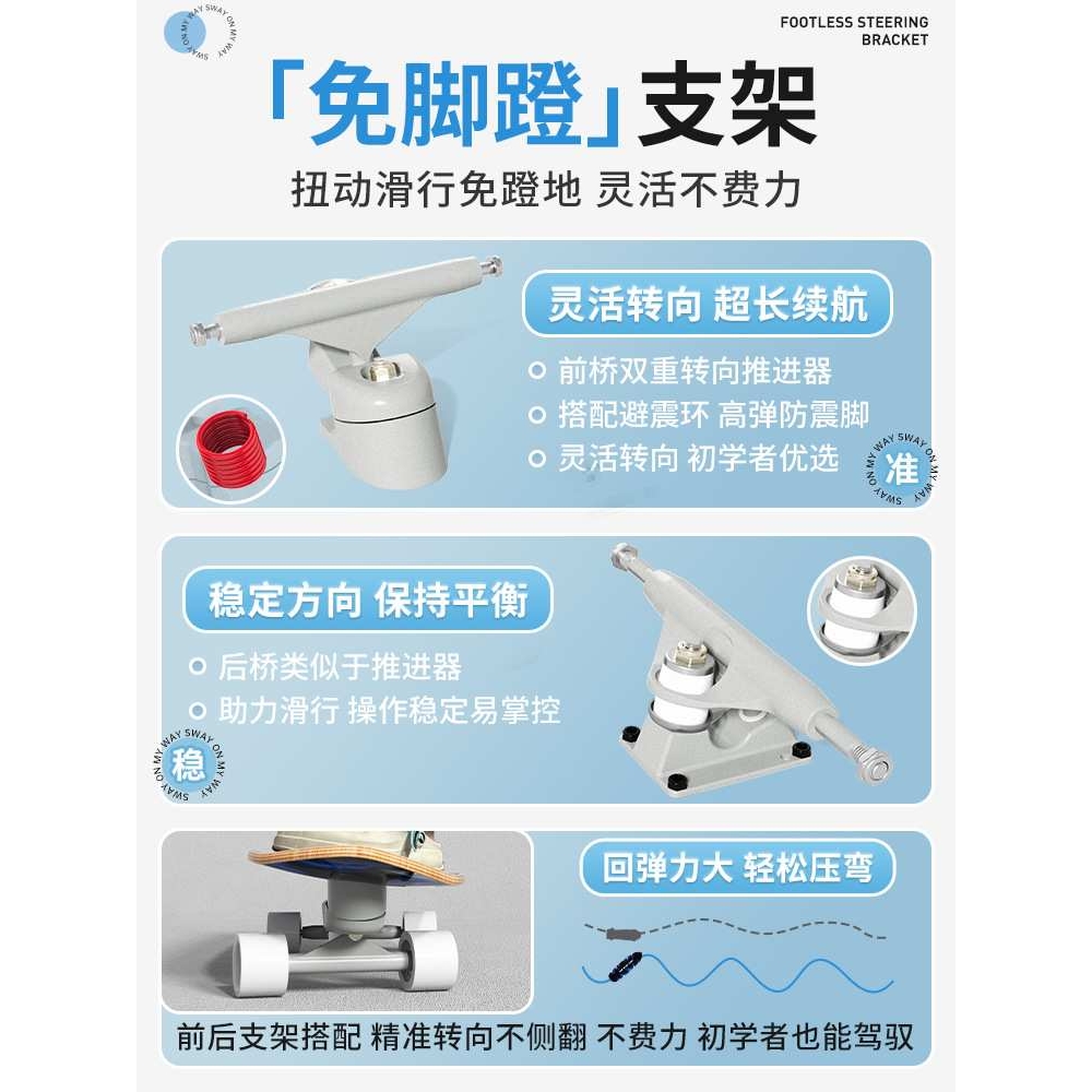 斯威S5陆地冲浪板滑板厂家儿童2-3-6-8-12岁pu免瞪男生女生滑板车