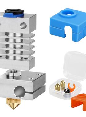 跨境3d打印配件升级版挤出机热端加热块喷嘴Hotend3D打印机套件