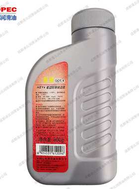 长城DOT4机动车辆制动液 HZY4离合器系统油 长城刹车油 800g/500G