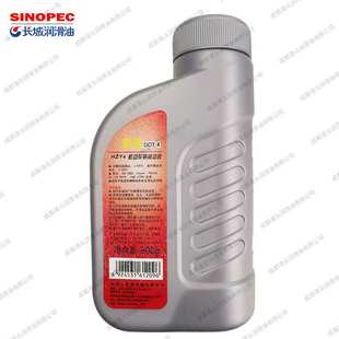 800g 长城刹车油 500G HZY4离合器系统油 长城DOT4机动车辆制动液