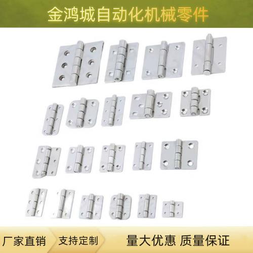 HFV11-25/30/40/40A/50A/65/75/90/100HFV16-45不锈钢合页铰链