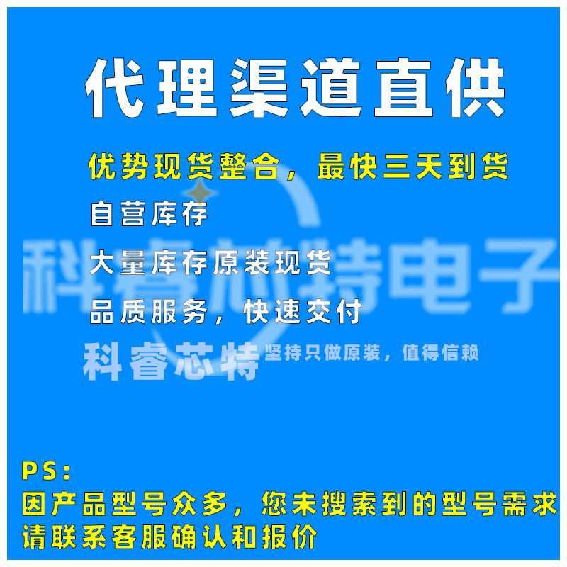 SR2100 SS210 SMA 2A/100V DO-214AC贴片肖特基二极管现货供应