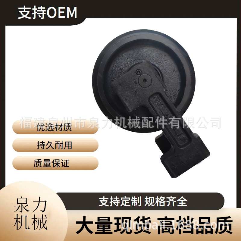 yanmar厂家直销 微挖底盘洋马挖掘机VIO55VIO30支重轮洋马挖机