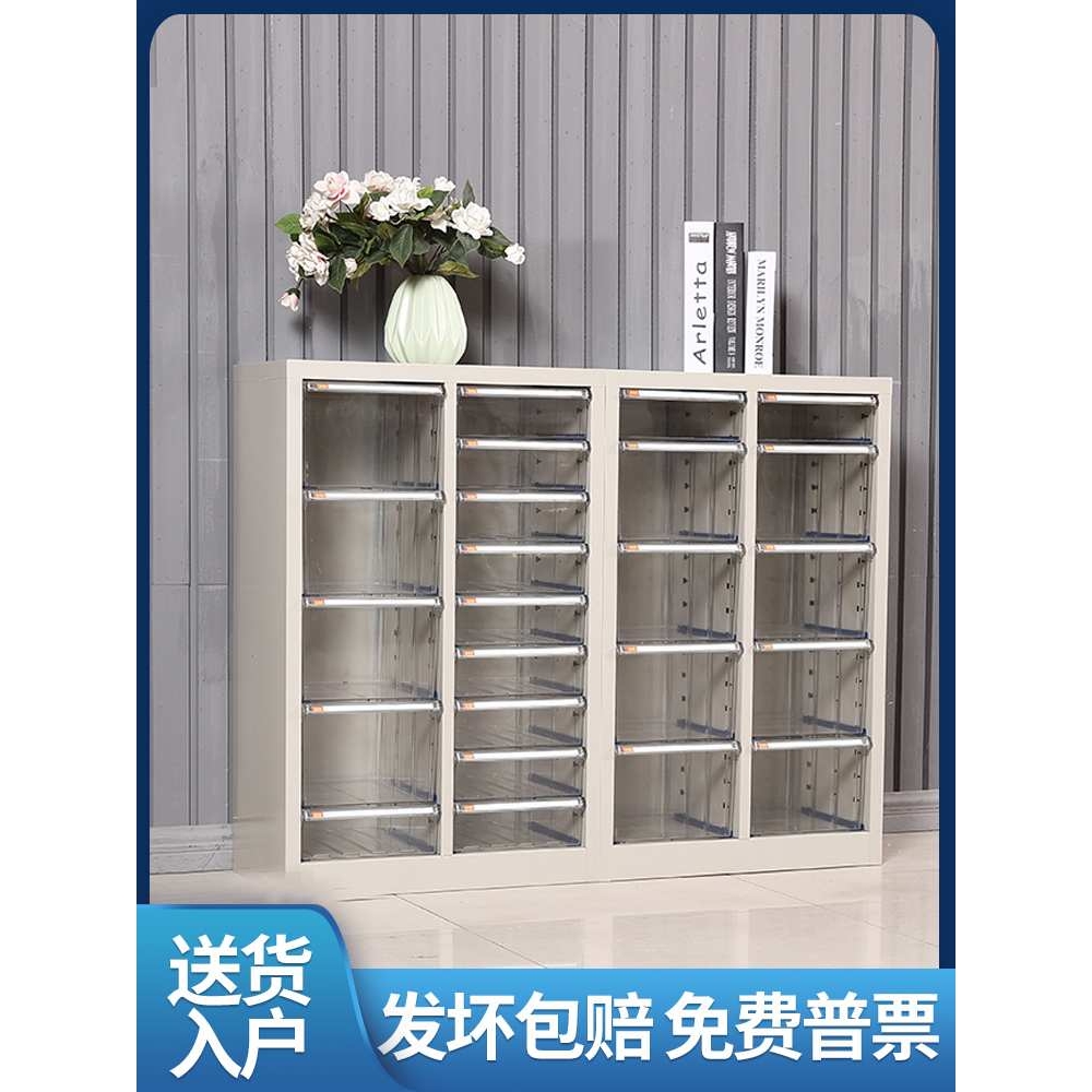 多层a4文件柜办公室抽屉式资料收纳柜样品合同凭证票据铁皮档案柜
