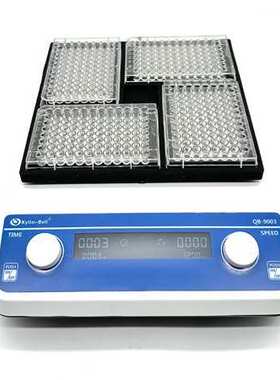 海门其林贝尔QB-9003微孔板快速振荡器