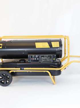 XLH-0-25KW燃油暖风机工业燃油暖风机升级款燃油暖风机柴油热风机