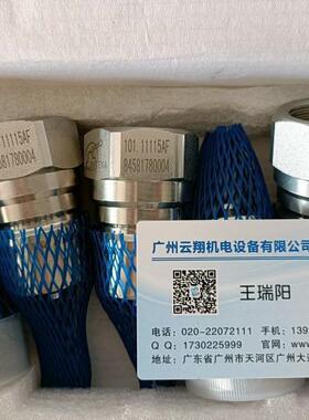 西班牙INTEVA因特威快速接头101.11113GF 101.12113GF