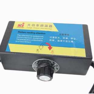 亚克力热弯机调温器 有机板 塑料板 灯箱 PVC折弯机调温器 变压器