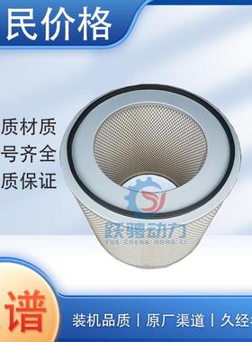 h16v190济柴JDEC190系列柴油机8190ZLCD空气滤清器208L5.36.10