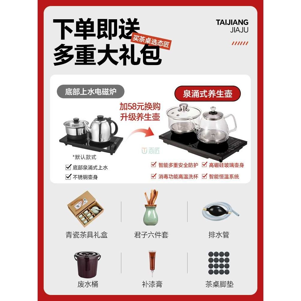 新中式实木茶桌椅组合原木现代简约办公室阳台茶台禅意功夫泡茶桌,鲜花速递/花卉仿真/绿植园艺,割草机/草坪机,淘宝优惠券,粉丝福利购,淘宝优惠卷