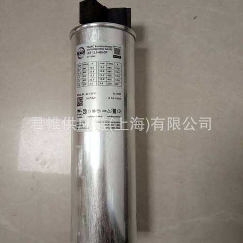 价格需核实  FRAKO  补偿电容器  型号：LKT11.7-400-DL