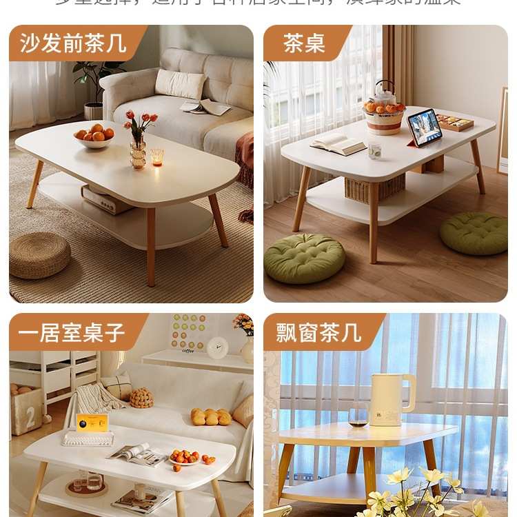 茶几小户型客厅家用沙发茶桌卧室简易出租屋用新款现代简约小桌子