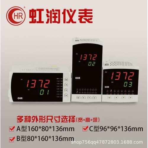 OHR-E720A/B/C-55/27-X/0/1/2/X/1/2/X/D1/X/1P/2P-A/D巡检仪