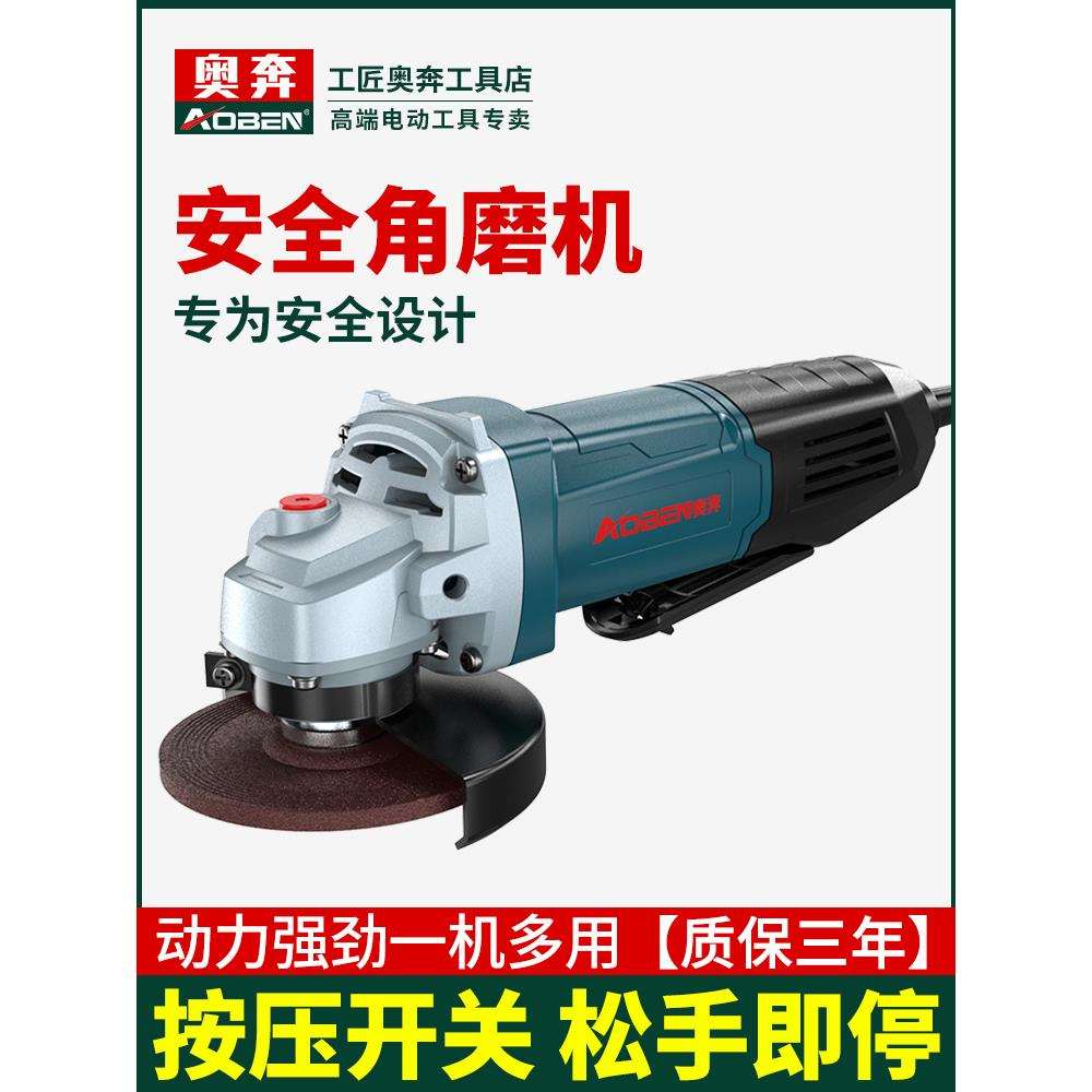 角磨机安全开关AT3104X大功率多功能手磨机抛光切割打磨机