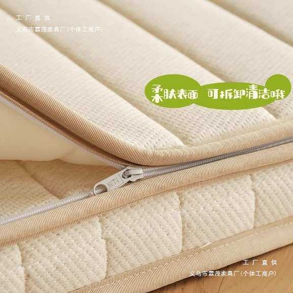 枕云床垫/儿童床垫可折叠黄麻乳胶护脊床垫家具无甲醛其他