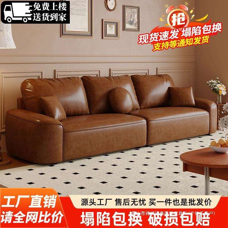 复古风猫抓油蜡皮沙发小户型客厅家用轻奢极简高级直排豆腐块沙发