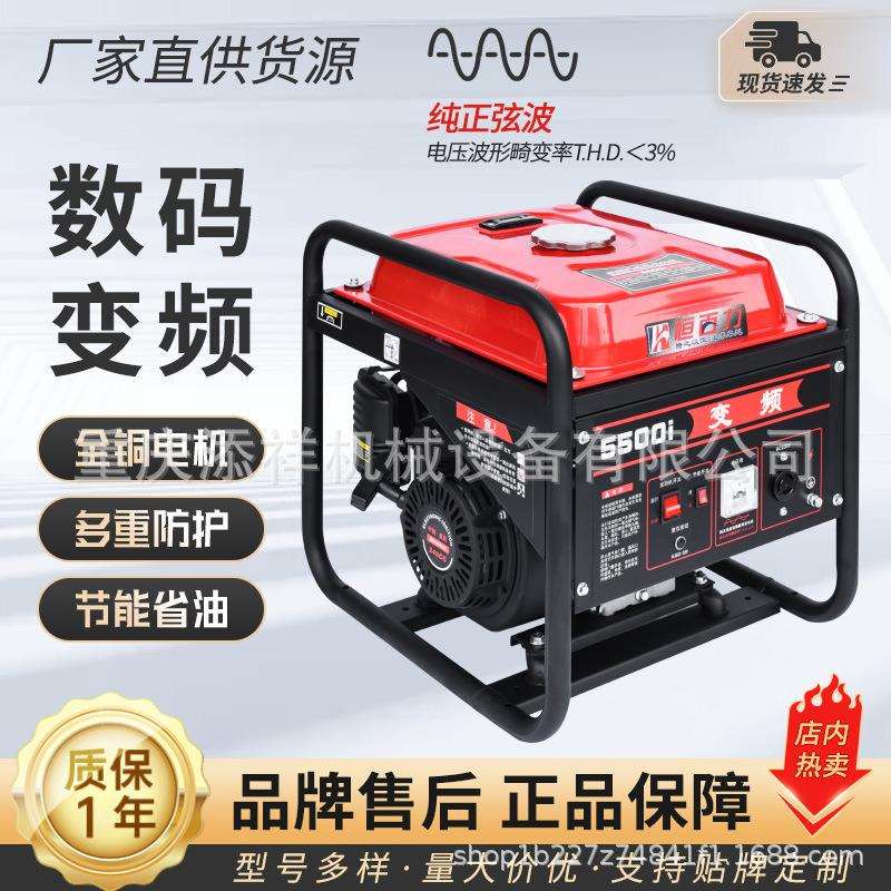 3kw5kw8KW10千瓦户外便携式发电机组柴油发电机小型家用220V/380v