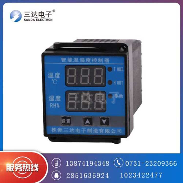 三达电子专业制造ZWS-4000  温湿度控制器 电子温控器 智能温控器