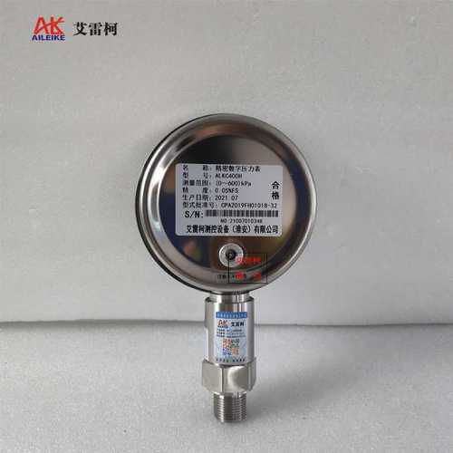 数字压力表ALKC400H数字标准表精度0.05级0~600KPa数显背光