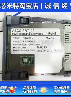 AB6221-C HMS Industriai Networks ABCC-PRT 2P Anybus网关
