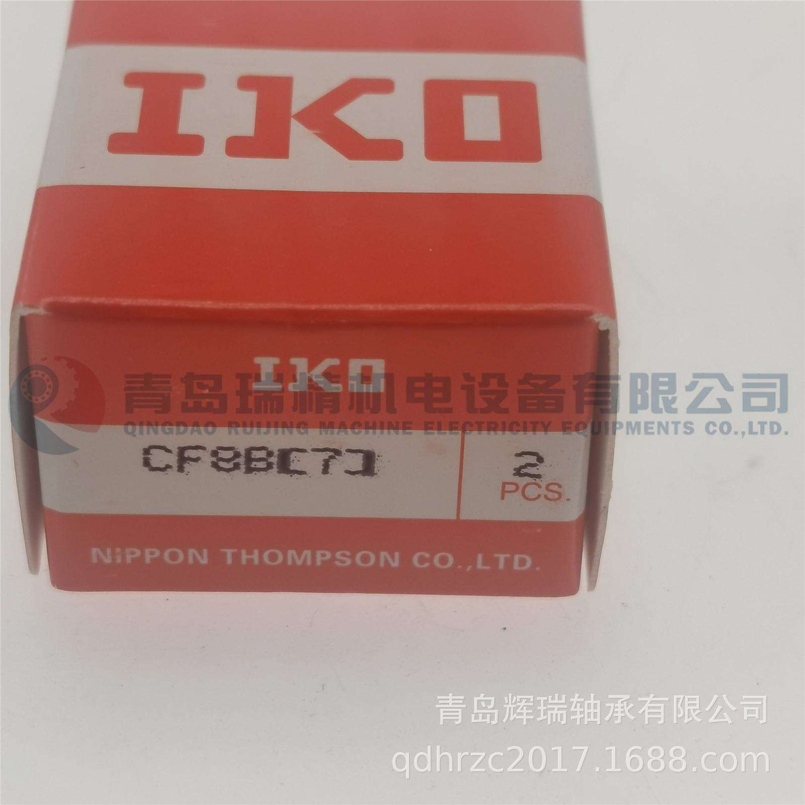 IKO螺栓滚轮轴承CF8B=KR19XH/3ASFCJB19KM8HMMCFR19BX