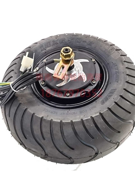 电动哈雷滑板车48V/60V800W1500w无刷电机轮毂配13X6.50-6寸轮