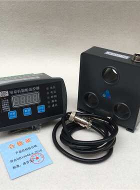 WDB-HAF-200A 100A 75A电动机智能监控保护WDB-MA-50A马达保护器