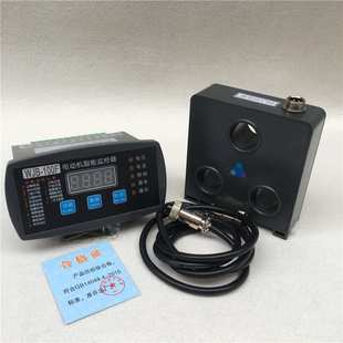 HAF 200A 75A电动机智能监控保护WDB 50A马达保护器 100A WDB