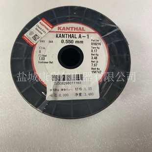 1电阻丝加热丝 瑞典进口康泰尔A 供应0.55mmKANTHAL A1电热丝