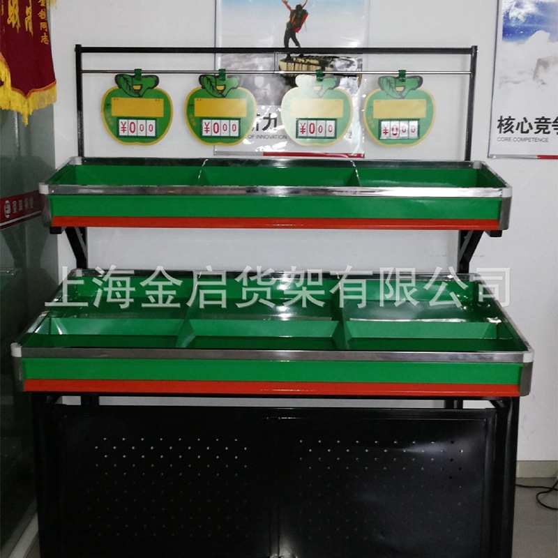 蔬菜水果货架超市货架双层可拆卸立柱货架单面水果带盘货架上海厂