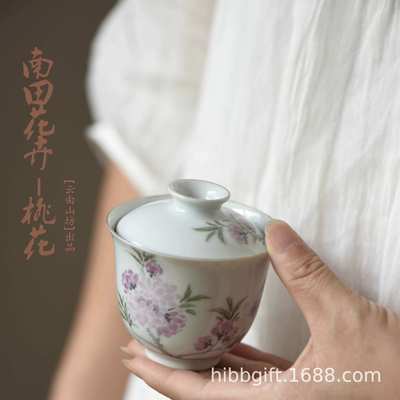 云由山坊南田花卉手绘桃花盖碗陶瓷茶具银彩壶承茶杯泡茶碗110ml