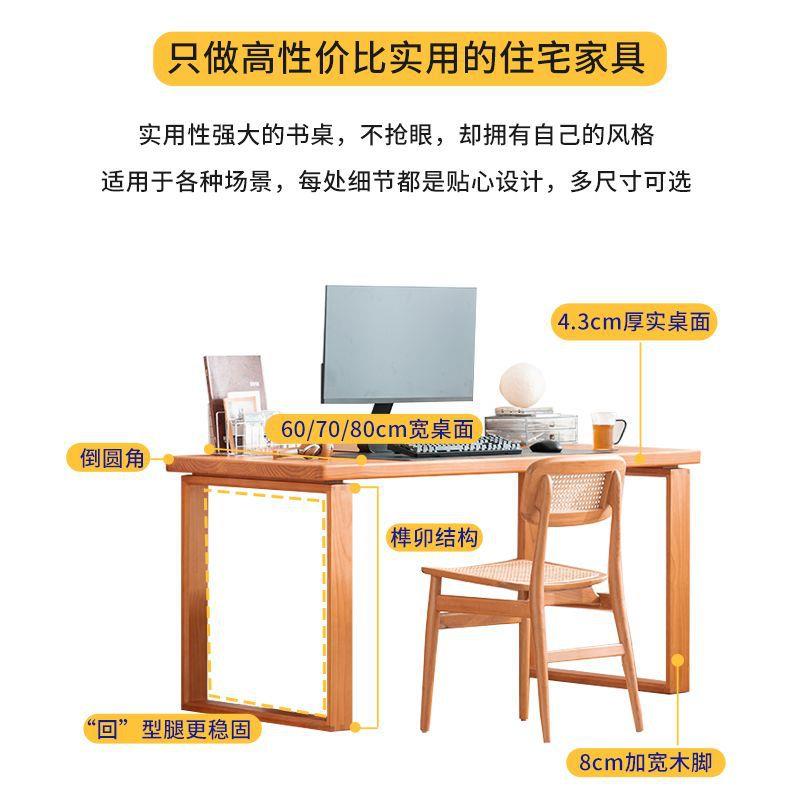 卧室全实木电脑桌家用书桌一体工作台办公桌学生学习写字桌小户型