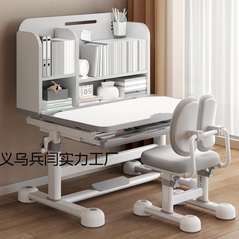 儿童学习桌学生家用书桌中小学生写字桌作业桌手摇升降课桌椅套装