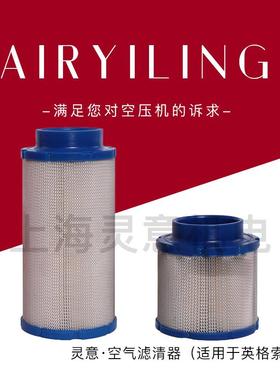 英格索兰250千瓦空压机空气滤芯 39750732空压机配件空滤价格优惠