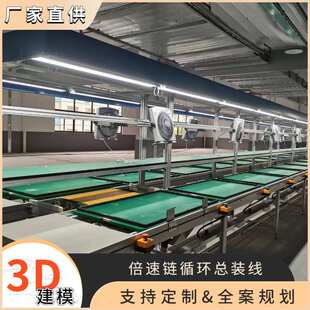 全案设计 NAS机箱服务器生产装配线 机架式电脑服务器组装输送线