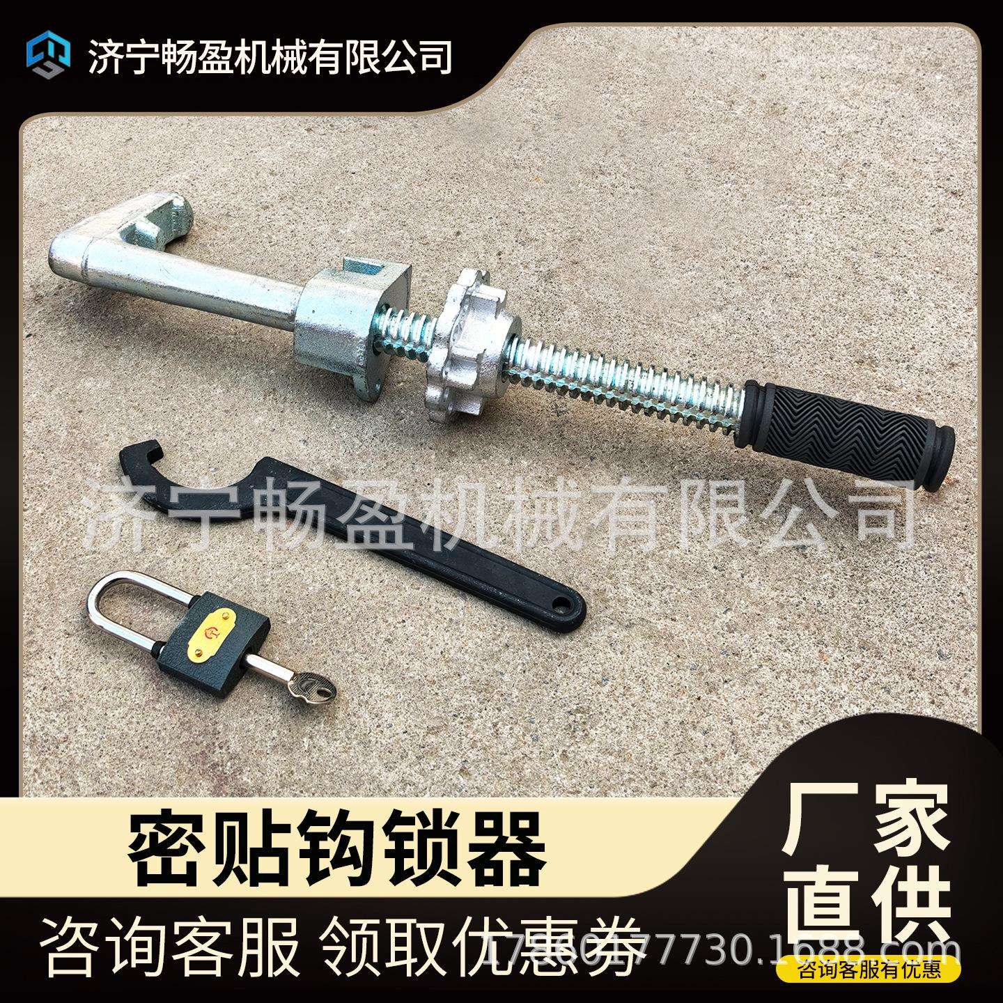 铁路工务器材P50/P60密贴钩锁器道岔尖轨钩锁器钩锁器斥离可动芯