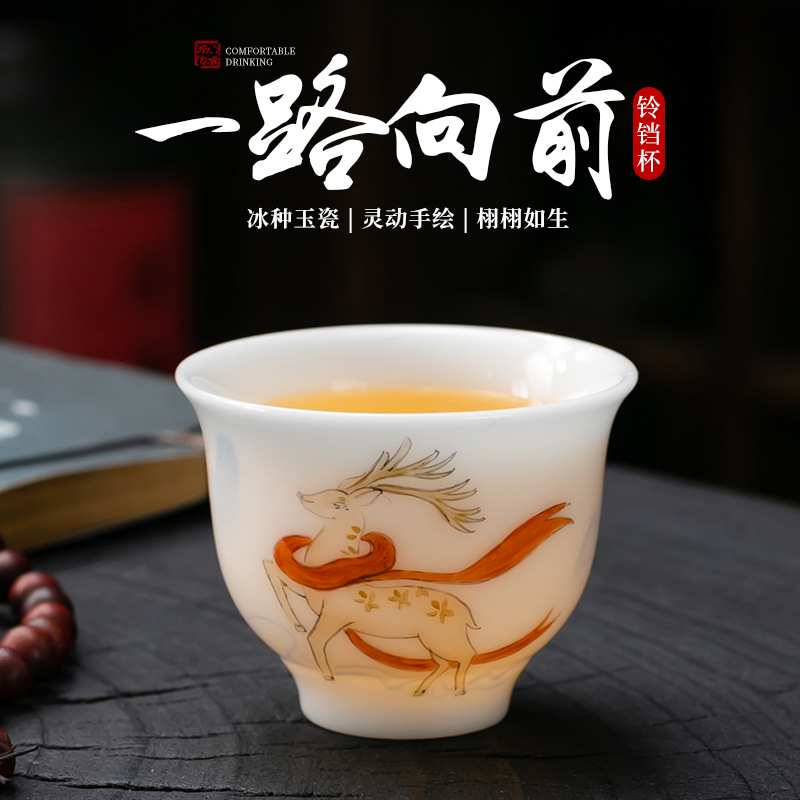 冰种玉瓷手绘茶杯单杯品茗杯白瓷薄胎创意普洱茶杯个人陶瓷主人杯