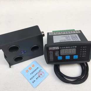 置 615M电机监控装 DMP988D 10A30A50A75A100A电动机智能保护器DMC