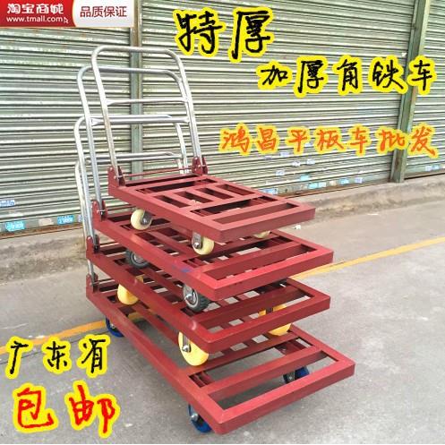 加厚折叠角铁手推车平板车 四轮角铁拉货车 搬运车 方管角铁拉车