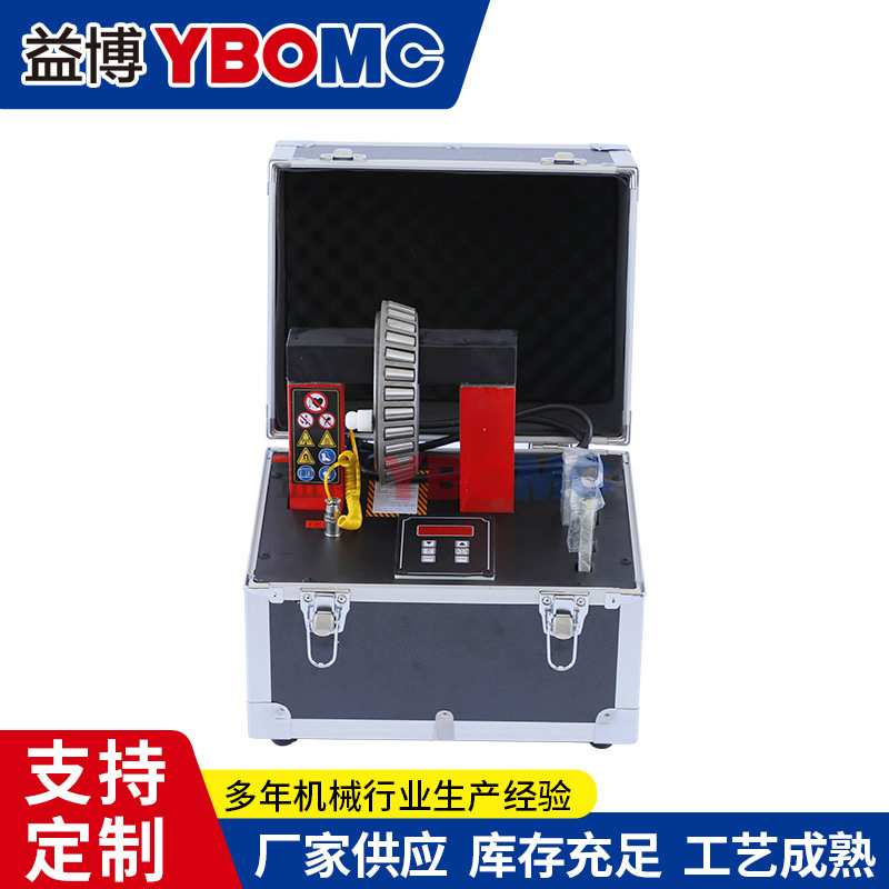 便携式轴承加热器YBED-2. 0/2.5手提箱式 微电脑电磁感应30-100mm